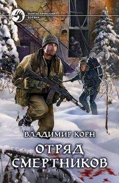 Юрий Валин - Окраина. «Штрафники»