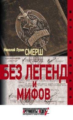 Юрий Пушкин - ГРУ в Германии. Деятельность советской военной разведки до и во время объединения Германии