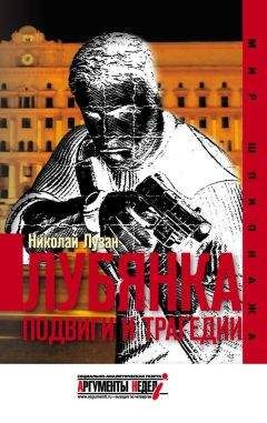 Виталий Сырокомский - Международный терроризм и ЦРУ: Документы, свидетельства, факты