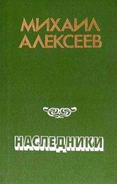 Самуил Гордон - Избранное