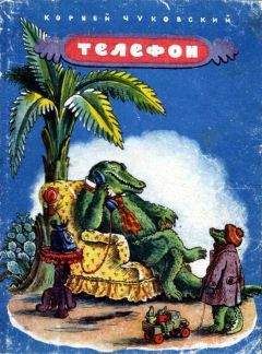 Корней Чуковский - О Чехове