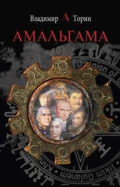 Марианна Алферова - Тайна «Нереиды»