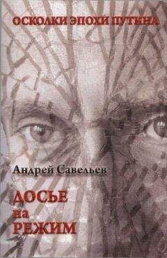 Валентин Акулов - Перестройка-2. Что нам готовит Путин