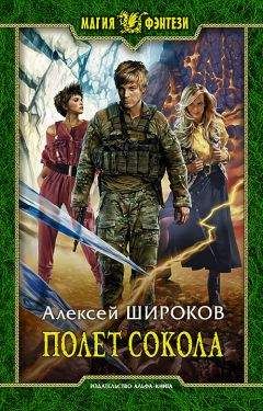 Алексей Риж - Девочка и морф