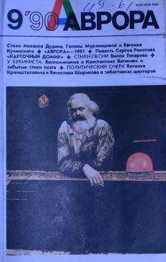 Сергей Павлов - Миры на ладонях