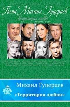 Эдуард Мёрике - Блюз Сонни: Повести и рассказы зарубежных писателей о музыке и музыкантах