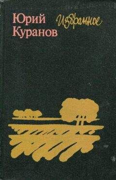 Евгений Чарушин - Охотничьи рассказы