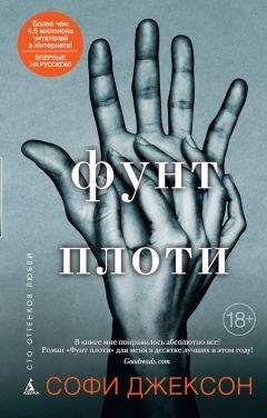 Джулиана Маклейн - Цвет небес