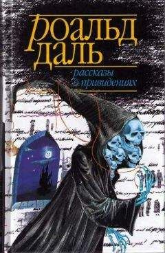 Альфред Бестер - Ад – это вечность
