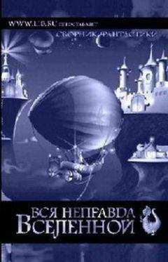 Владимир Покровский - Жизнь Сурка Или Привет от Рогатого