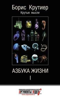  Сборник - Законы жизни