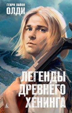 Барбара Хэмбли - Перекресток