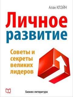 Скотт Кейсер - Победное предложение. 7,5 принципа, которые помогут вам выиграть в любом тендере