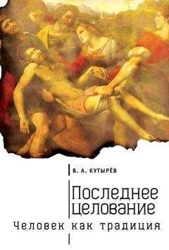 Сергей Агарков - Сексуальность от зачатия до смерти: онтогенез сексуальности