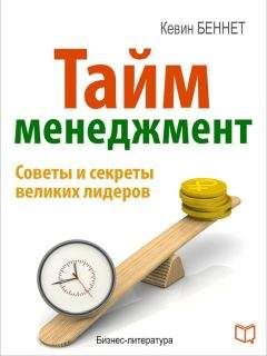 Майкл Барбер - Приказано добиться результата. Как была обеспечена реализация реформ в сфере государственных услуг Великобритании