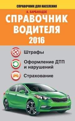 Автор неизвестен Техника - 31 совет про то, как жить с автоматической коробкой передач