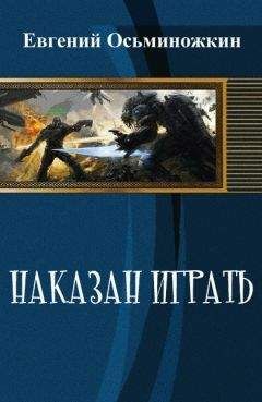 Нам Хи Сон - Лунный скульптор. Книга 14 (ЛП)