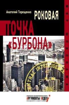 Виталий Никольский - Аквариум-2