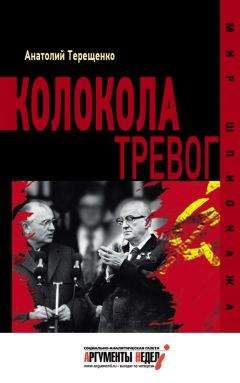 Е. Алферьев - Император Николай II как человек сильной воли