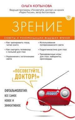 Д. Нестерова - Ваш домашний доктор. Расшифровка анализов без консультации врача