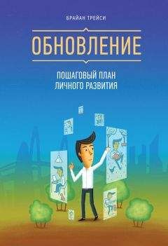 Джон Янч - Продавец нового времени. Думай как маркетер – продавай как звезда