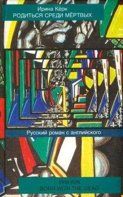 Алексей Новиков - О душах живых и мертвых