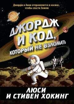 Ася Калиновская - Грех