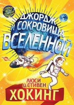 Дарья Донцова - Амулет Добра