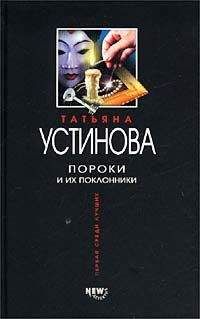 Филлис Уитни - Колумбелла