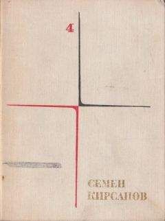 Александр Введенский - Том 2. Произведения 1938–1941