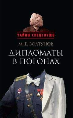 Александр Андреев - Степан Бандера в поисках Богдана Великого