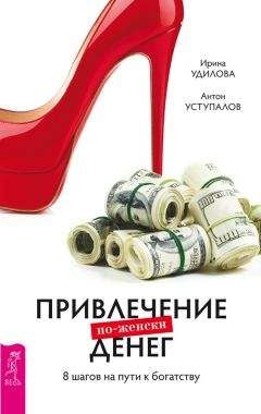 Роман Кирсанов - Все о личных финансах: способы экономии на все случаи жизни