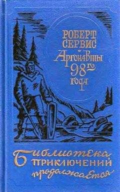 Александр Дюма - Черный тюльпан (др. изд.)