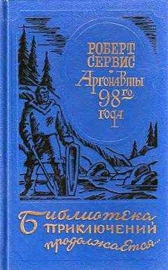 Владимир Малик - Посол Урус Шайтана