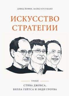 Валерий Иванов-Смоленский - Битвы Белой Руси