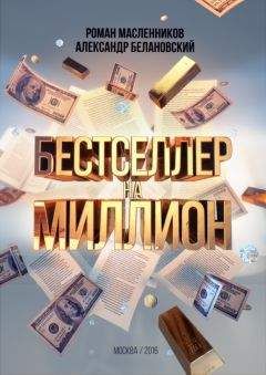 Ада Быковская - Бизнес своими руками. Как превратить хобби в источник дохода