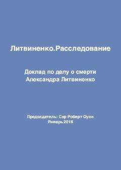 Александра Супрун - Почему мы так одеты