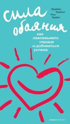 Екатерина Румянцева - Руководство по поиску работы, самопрезентации и развитию карьеры