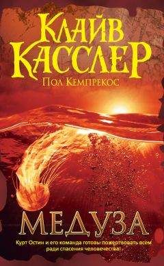 Генри Торо - Американская повесть. Книга 1