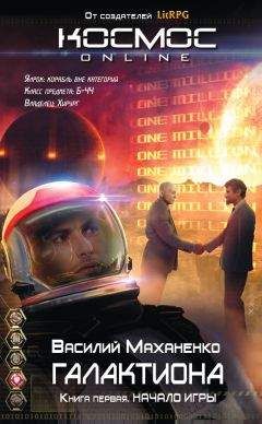 Гарольд Хоук - Претендент
