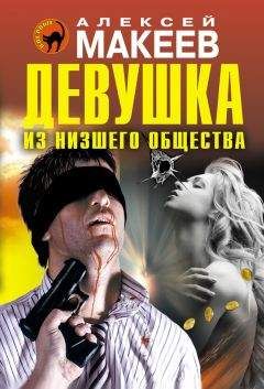 Игнасио Акунья - Частный детектив. Выпуск 12