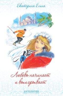 Сьюзен Филлипс - Рожденный очаровывать