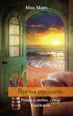 Сьюзен Сван - Что рассказал мне Казанова