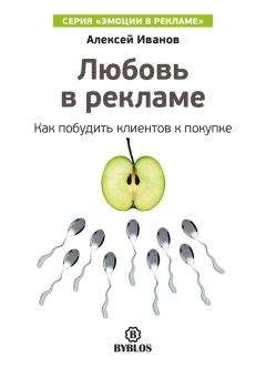 Софья Богацкая - Правовое регулирование рекламной деятельности