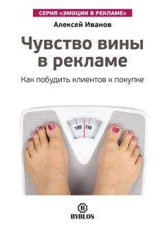 Софья Богацкая - Правовое регулирование рекламной деятельности