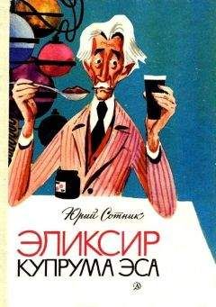 Валерий Алексеев - Разноцветные континенты