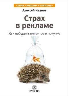 Софья Богацкая - Правовое регулирование рекламной деятельности