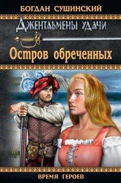 Юханан Магрибский - Сказка о востоке, западе, любви и предательстве