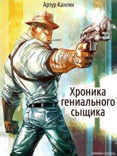 Михаил Петров - Гончаров идет по следу