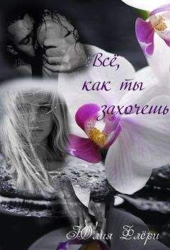 Ольга Талан - Вольная птица